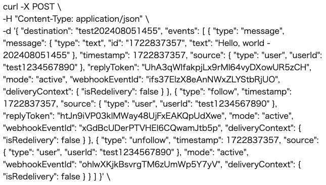 LINE webhook と meta広告を連携させる！
